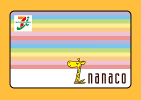 nanaco.png