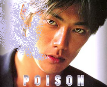 poison.png