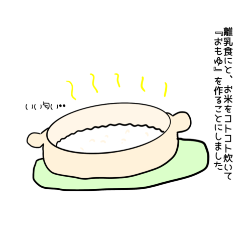 5F4A8DEA-F5D9-46D8-94B1-197BE32E2376.png