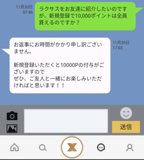 Screenshot_20171121-050615.png