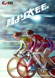 girlskeirin-posters-e1579141206746.jpg