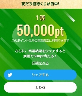 keirin-friends50000.jpg