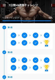 Screenshot_20191027_183111_homeworkout.homeworkouts.noequipment.jpg