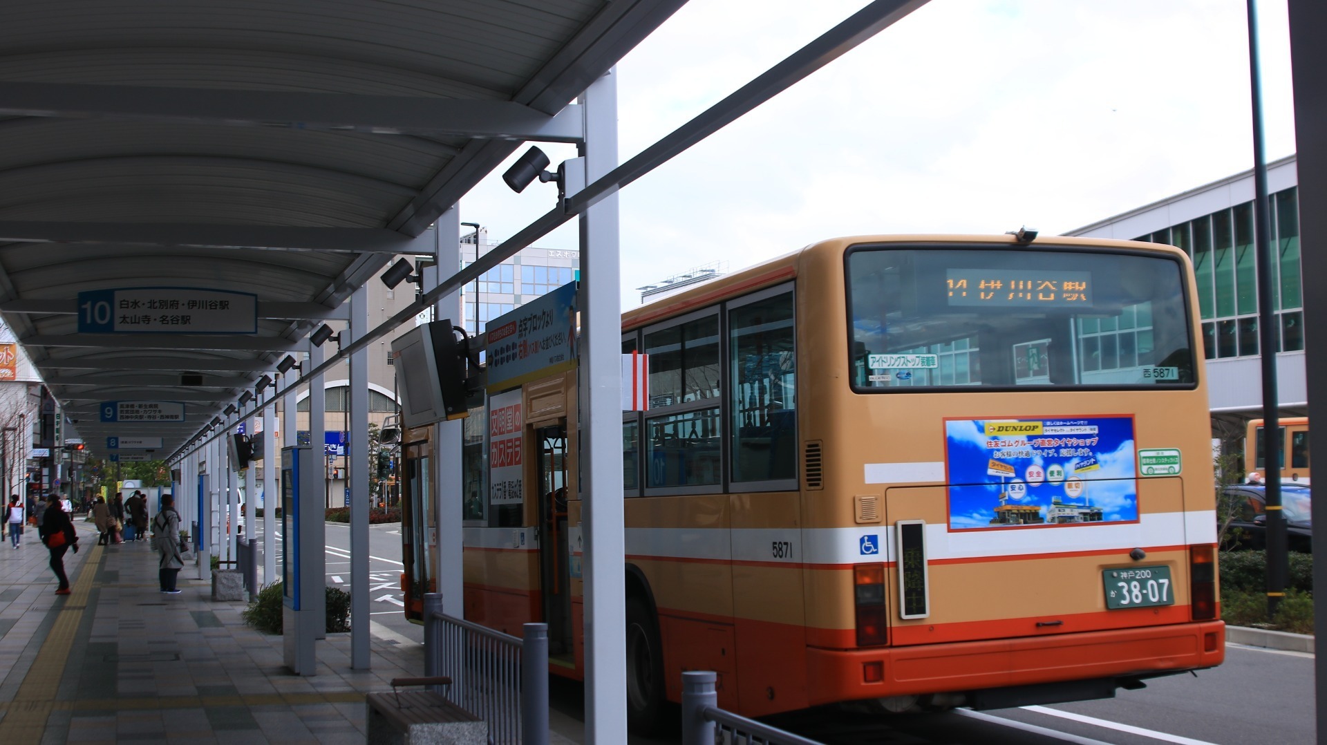 明石 駅 から 伊川谷 駅 バス