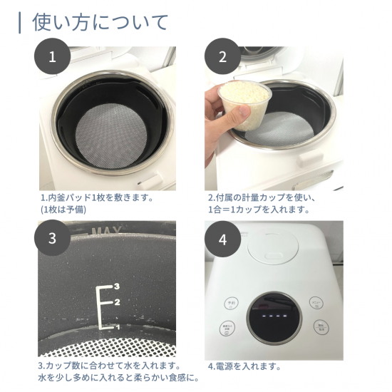ファンツールBlog: 糖質カット炊飯器 ZHENMI（シェンミ） X6 糖質制限 ...