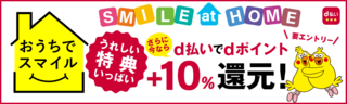 docomo2008_top.png