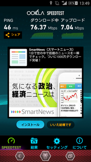 Screenshot_2015-10-26-13-49-15.png