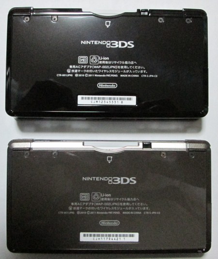 セットアップ Nintendo 3DS／クリアブラック | yasnabeauty.com