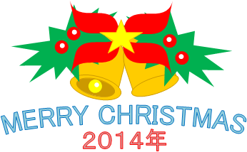 christmas2014_01.png