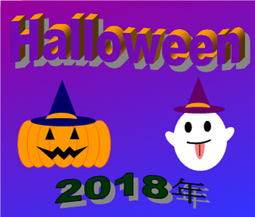 helloween2018_02.png