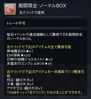 01ԌEm[}BOX.png