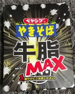 01MAX_pbP[W.jpg