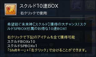 02_01XNh10ABOX.png