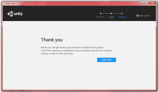 031_Unity_Hub_Setting_Login.png