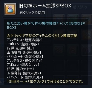 05_02_z[gSPBOX.jpg