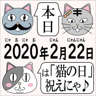 L̓2020摜