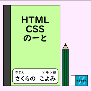 wK(HTML_CSS)ACLb`.png