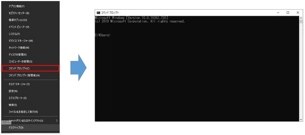 Launch Command Prompt