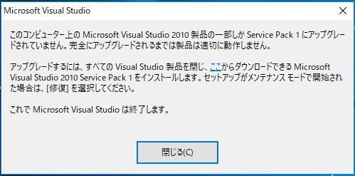 Microsoft Visual Studio 2010ÑG[\摜