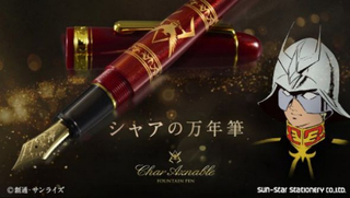 miya_170131charfountainpen01.jpg