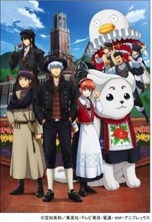 nt_150210gintama01.jpg