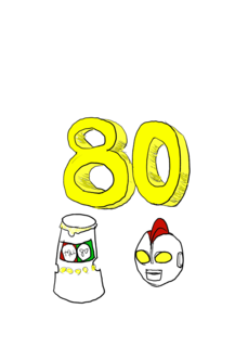 80.png