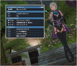 PSO2 [XC[gV[[R[fBlCg]01a.jpg