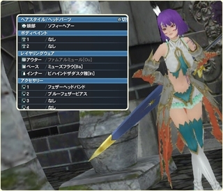 PSO2 [ff[J[w̉Ɛ̋RmyRmverzx]Č01b.jpg