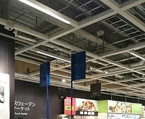 ikea.jpg