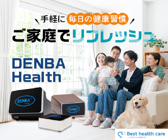 DENBA Health.png