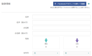 FireShot Capture 002 - Ipsos i-Say - rec.i-say106.com.png