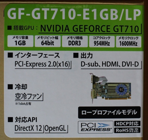 GT710 2.jpg