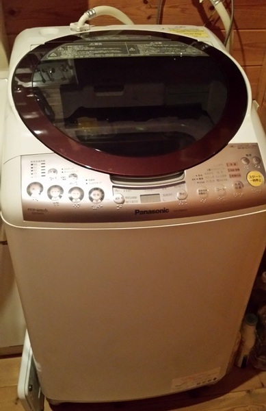 Washing machine 2.jpg