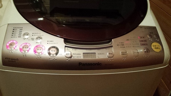 Washing machine 4.jpg