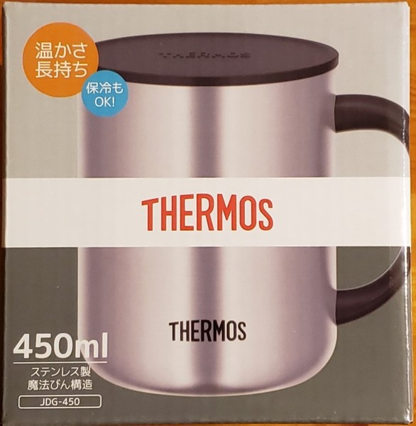 thermoscup 1.jpg