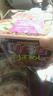 20170324_UFOOmusoba.jpg