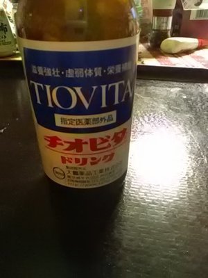 2018007022148_EiyoDrink.jpg