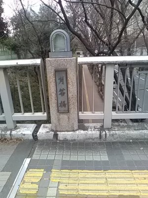 201802101613_YamasanJunsyokuPlace.jpg