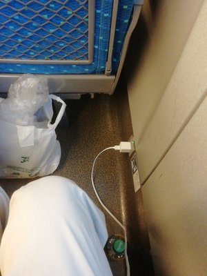 202010251300_InShinkansen.jpg