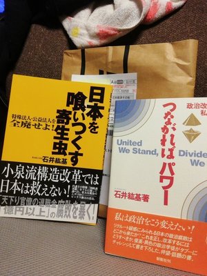 202104262225_IshiiKokiBooks.jpg