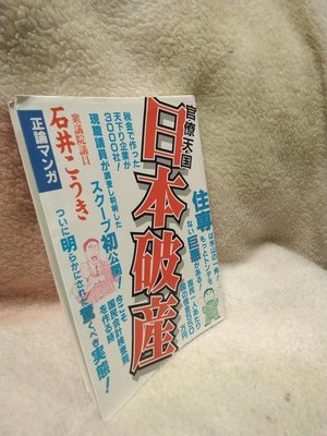 202111082352-IshiiKokibook-Kanryooukoku.jpg