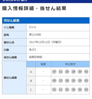 2017.12.34.jpg