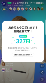 Screenshot_20180918-211825.png