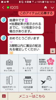 Screenshot_20190310-221423.png