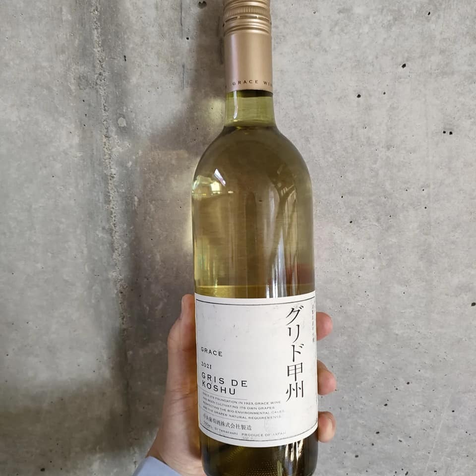 グランメゾン東京】グレイス甲州2019 中央葡萄酒 750ml 白ワイン-