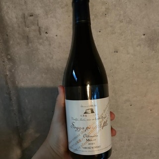 日本のワイン・世界のワインを楽しもう！: 長野のワイン：小布施 