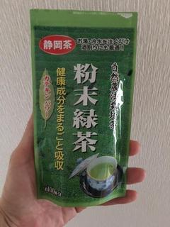 powdered green tea.JPG