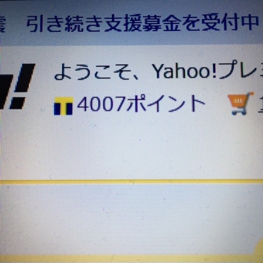 yahoo|Cg4000.JPG