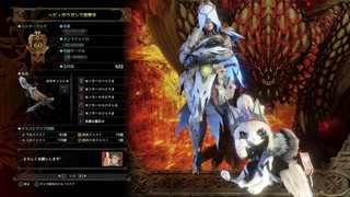 Monster Hunter_ World_20180223215722.jpg