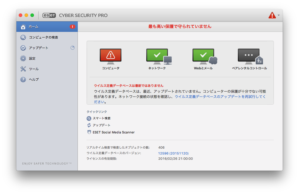 Mac OS X El Capitan EBX΍